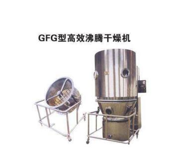 GFG酪蛋白高效沸腾干燥器